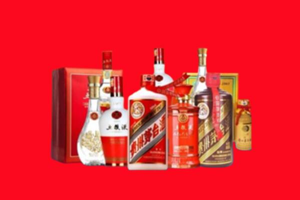 收购行情：吉首市名酒回收值多少钱？