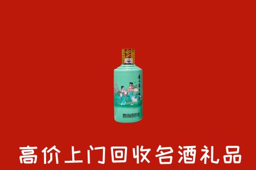 高价求购：吉首市回收24节气茅台酒