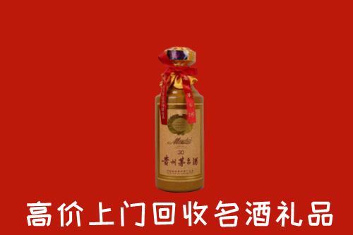 吉首市回收30年茅台酒
