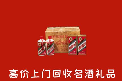 吉首市回收铁盖茅台酒