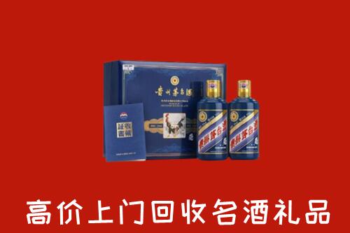 吉首市回收生肖茅台酒