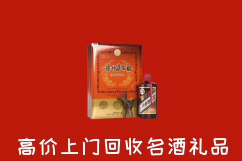 吉首市回收贵宾特制茅台酒
