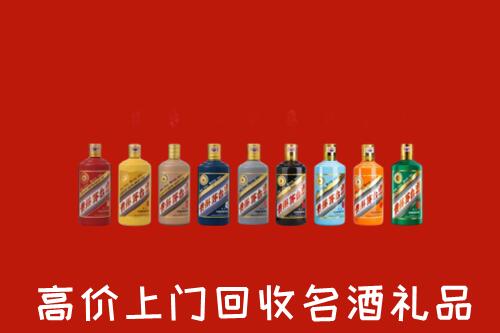 吉首市回收纪念茅台酒