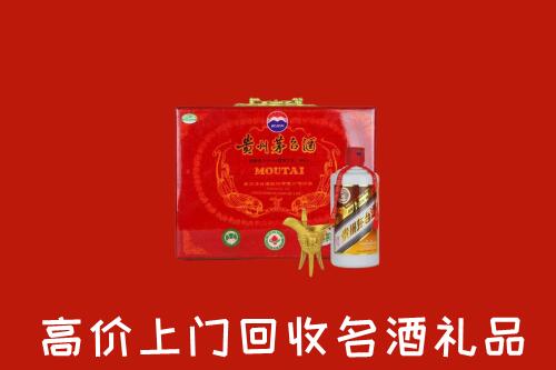吉首市回收茅台酒瓶