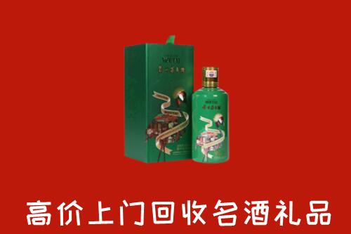 吉首市回收出口茅台酒