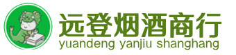 吉首市烟酒回收:茅台酒,酒瓶,洋酒,名酒,冬虫夏草,老酒,吉首市跃国烟酒经营部